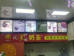-阿姨奶茶(白沙路店)