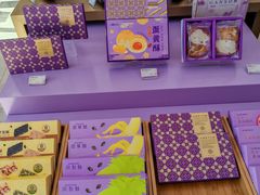 -GANSO元祖食品(滨湖万达店)