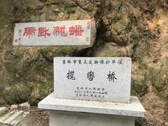 -北山公园