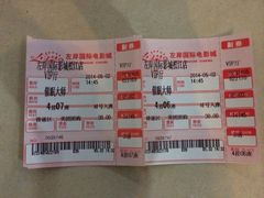 iphone_upload_pic-左岸国际电影城(松江沃尔玛店)