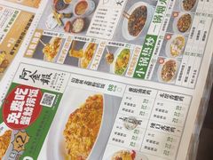 -阿金大白·上海菜馆(新天地店)