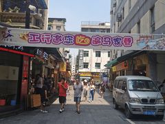 -谢智冷沾沾(马家巷总店)