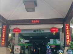-青青世界