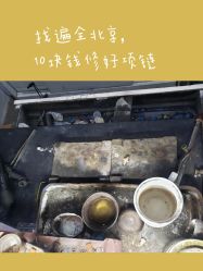 -张师傅首饰加工修理(西单华威潮铺街店)