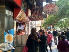 -利强记北角鸡蛋仔(弥敦道店 )