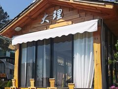 -云禾壹海景庄园餐厅
