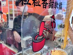-张果佬年糕卷(科巷店)