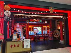 门面-哥老官重庆美蛙鱼头(虹口龙之梦店)