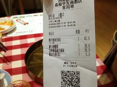-西贝(华发商都店)