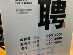-书亦烧仙草(二七万达广场店)