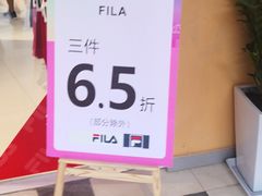 -首创奥特莱斯(西安店)