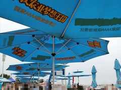 -老虎石海上公园