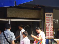 -甘记肥肠粉(马鞍北路店)