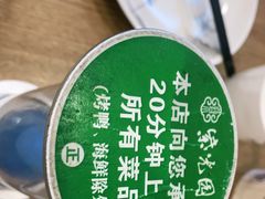 -紫光园·烤鸭(首经贸店)