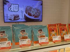 -爸爸糖吐司面包(重庆解放碑英利大融城店)