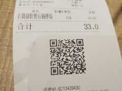 -权味·朝鲜族拌饭(勒泰店)