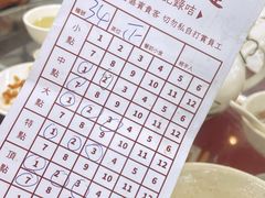 -香港蓮香樓(中環店)