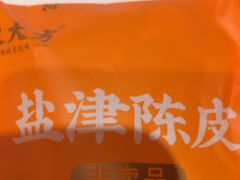 -東大方(湖州白鹭迎店)