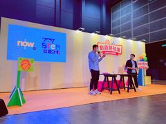 -香港会议展览中心演讲厅