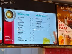 -85度C(生甜甜圈研究工坊·上海平凉店)
