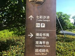 -宝安西湾红树林湿地公园