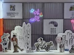 -【朵云轩艺术中心】博洛尼亚插画展·中国巡展·上海站