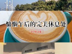 -ChanDu躔度咖啡(灯塔店)