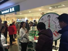 -百联临沂购物中心(临沂路店)