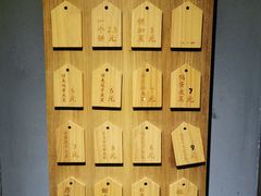 -三兄弟高炉烧饼