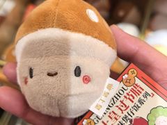 -皇上皇(北京路店)