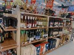 -永辉超市(鲁谷店)