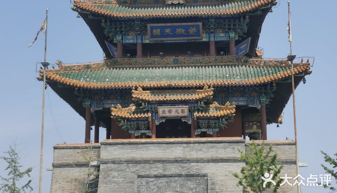 永宁大集