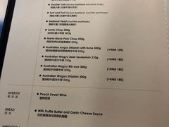 -王品台塑牛排(成都万象城店)