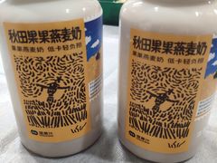 -混果汁(喜荟城店)