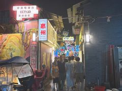 -桥东喜碧海鲜街(水东街店)
