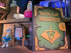 -蓝精灵乐园·世茂精灵之城主题乐园