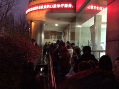-同济大学附属口腔医院