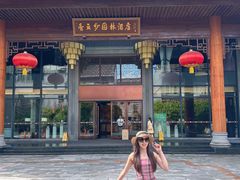 -佛山顺德香云纱园林酒店(清晖园店)