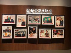 -阿五黄河大鲤鱼(建业路店)