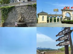 -北京张裕爱斐堡酒庄