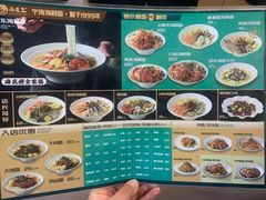 -面道赞宁海海鲜面(迎凤街店)