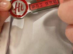 -海底捞火锅(万丰桥店)