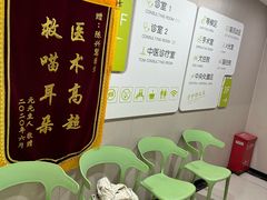 -瑞鹏宠物医院·眼科·皮肤·中兽医(大悦城分院)