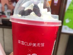 -奈雪的茶(湖滨银泰in77C区PRO店)