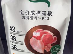 -宠颐生宠物医院外科·内科·皮肤科·影像科(石龙店)