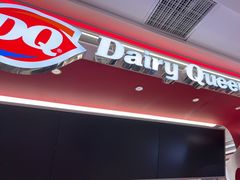 -DQ·蛋糕·冰淇淋(五棵松万达店)