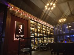 -CIRCLE·酒吧(第一国际店)