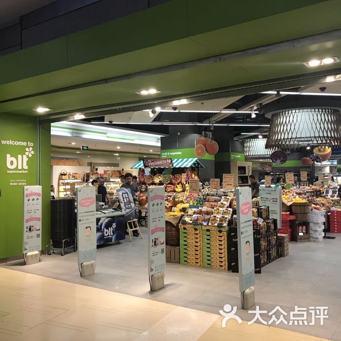 blt精品超市