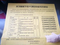 -哈尔滨市民大厦