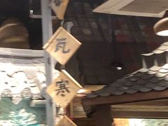 -破瓦寒窑·地摊烤羊排